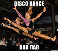 disco dance ван лав