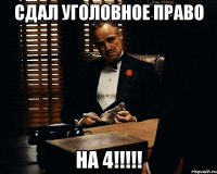 сдал уголовное право на 4!!!