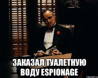  заказал туалетную воду espionage