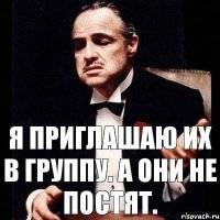 Я приглашаю их в группу. А они не постят.