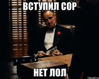 вступил сор нет лол