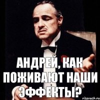 Андрей, как поживают наши эффекты?