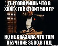 ты говоришь что в хнагх гос стоит 500 гр но не сказала что там обучение 3500 в год