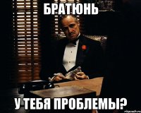 братюнь у тебя проблемы?