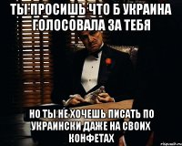 ты просишь что б украина голосовала за тебя но ты не хочешь писать по украински даже на своих конфетах