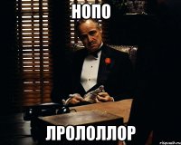 нопо лрололлор