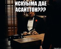 искуыма дае асайттон??? 