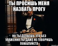 ты просишь меня назвать прогу но ты делаешь это без уважения,ты даже не говоришь пожалуйста