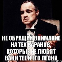 Не обращай внимание на тех баранов, которые не любят Bahh Tee и его песни