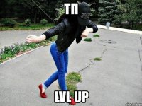 тп lvl up