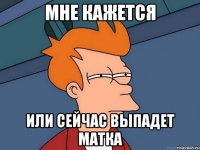 интересно, я один в словосочетании "красная талка" не знаю что значит талка???