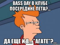 bass day в клубе посередине лета?... да еще и в... "агате"?...