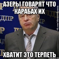 азеры говарят что карабах их хватит это терпеть