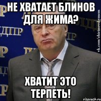 не хватает блинов для жима? хватит это терпеть!