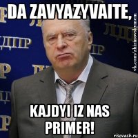 da zavyazyvaite, kajdyi iz nas primer!