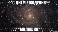 ^^с днём рождения^^ *:*:*:*:*:^^милашка^^:*:*:*:*:*