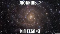 любишь..? и я тебя<3
