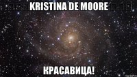 ★✭★kristina de moore ★✭★ красавица!