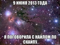 9 июня 2013 года я поговорила с найлом по скайпу