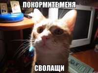 пошто так бренно бытие