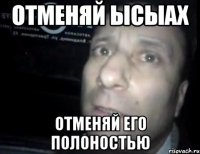 отменяй ысыах отменяй его полоностью