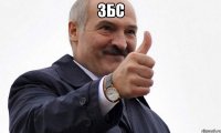 збс 