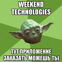 weekend technologies тут приложение заказать можешь ты