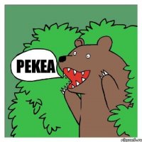 PEKEA