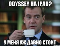 odyssey на ipad? у меня уж давно стоит