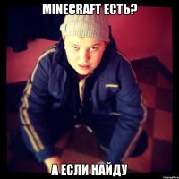 minecraft есть? а если найду