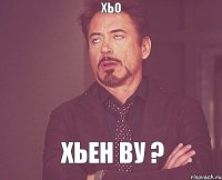 хьо хьен ву ?