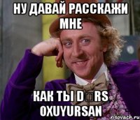 ну давай расскажи мне как ты dərs oxuyursan