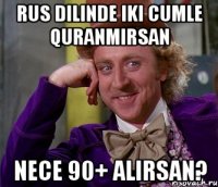 rus dilinde iki cumle quranmırsan nece 90+ alırsan?