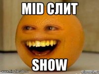 mid слит show