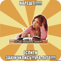 нарешті!!! іспити закінчились!!ура-літо!!!