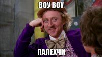воу воу палехчи
