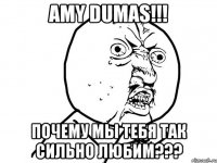 amy dumas!!! почему мы тебя так сильно любим???