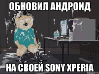 обновил андроид на своей sony xperia