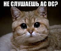 не слушаешь ac dc? 