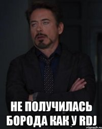  не получилась борода как у rdj