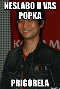 neslabo u vas popka prigorela