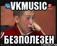 vkmusic безполезен