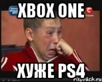 xbox one хуже ps4