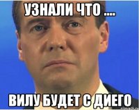 узнали что .... вилу будет с диего