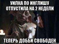 уилка по инглишу отпустила на 2 недели 