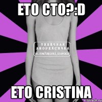 eto cto?:d eto cristina