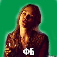  фб