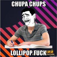 chupa chups lollipop fuck