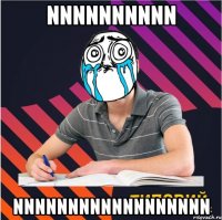 nnnnnnnnnn nnnnnnnnnnnnnnnnnn