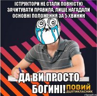 іструктори не стали повністю зачитувати правила, лише нагадали основні положення за 5 хвинин да ви просто богині!